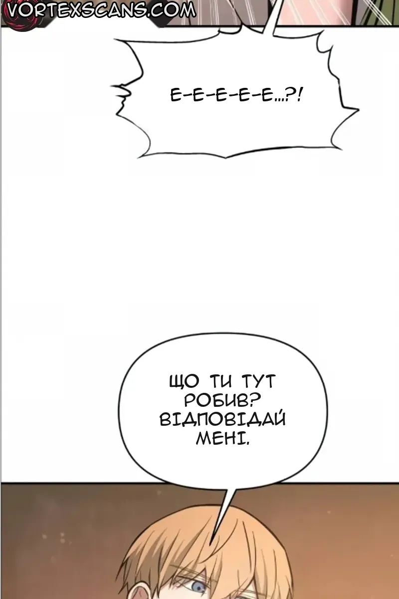 Сторінка 38