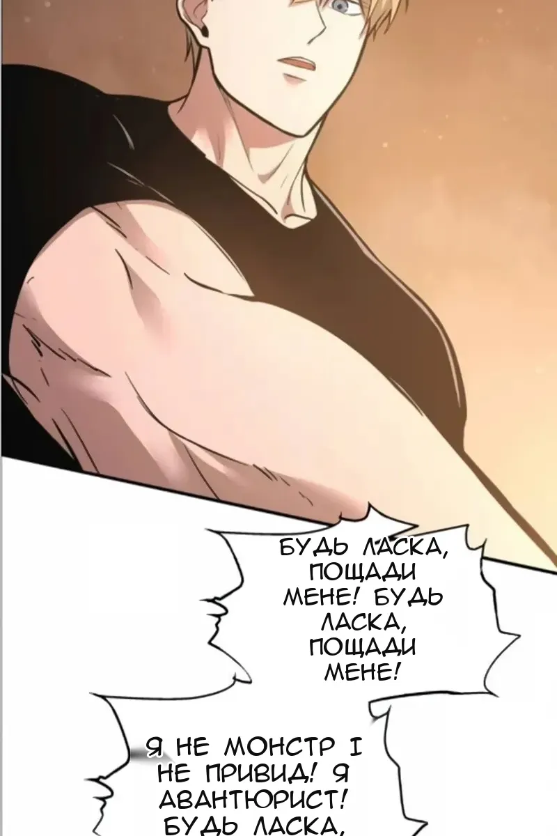 Сторінка 39