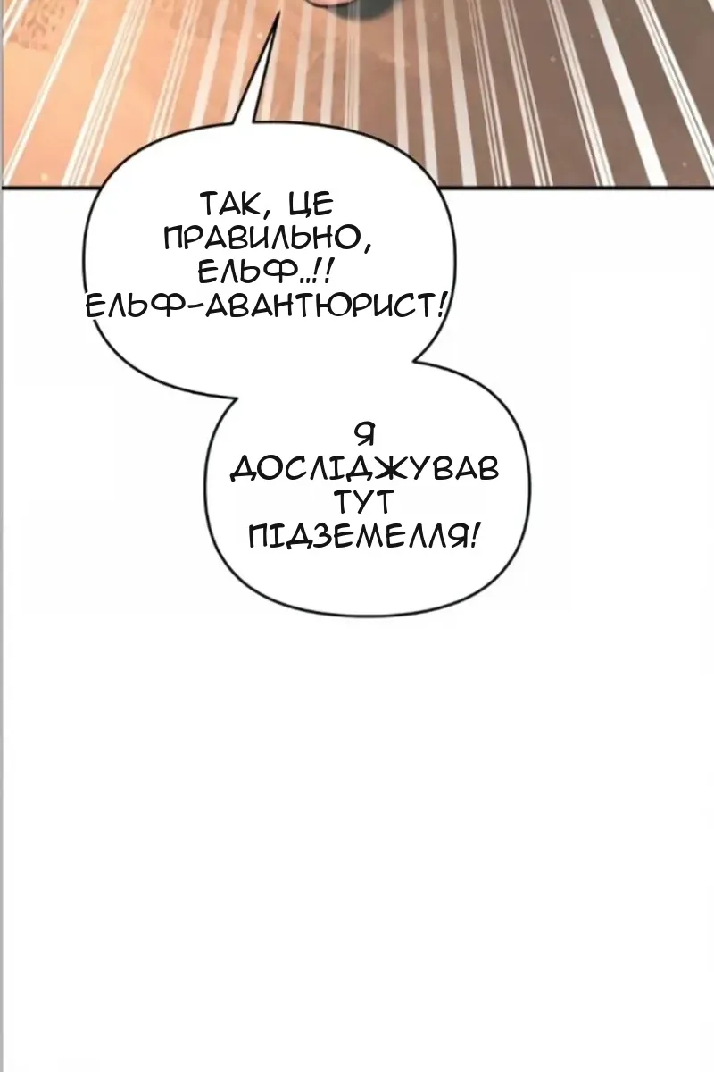 Сторінка 43