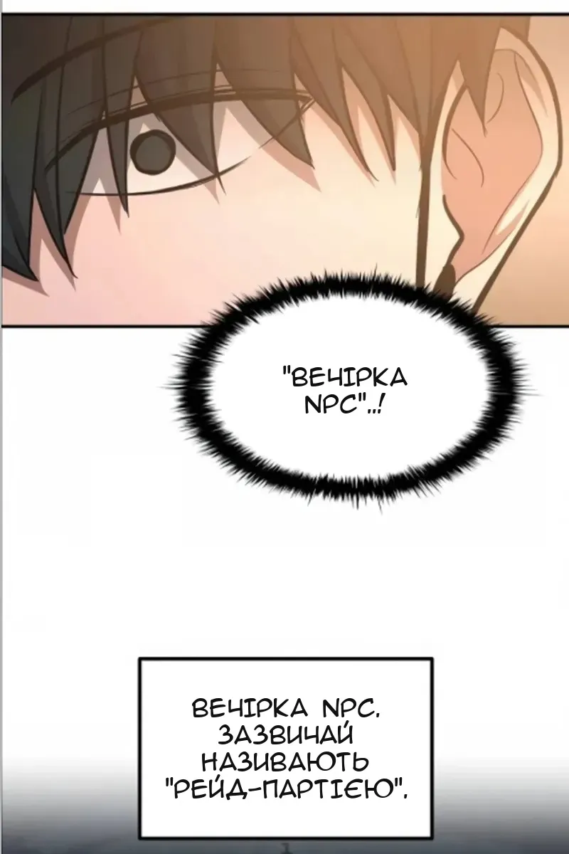 Сторінка 44