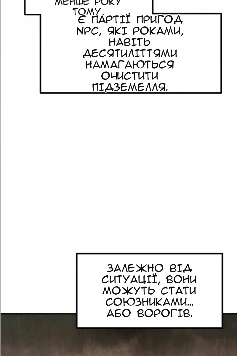 Сторінка 46