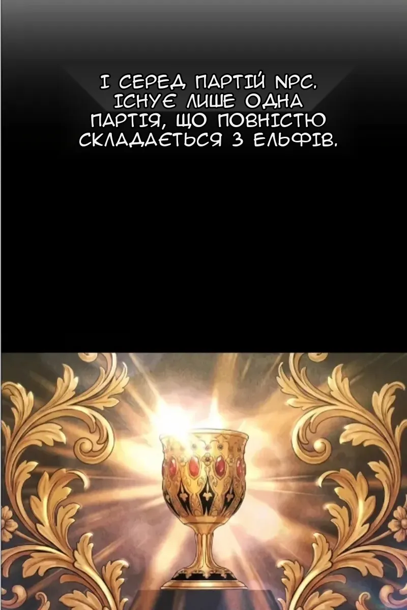 Сторінка 49