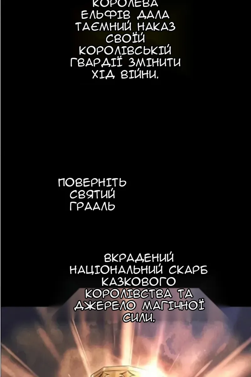 Сторінка 52