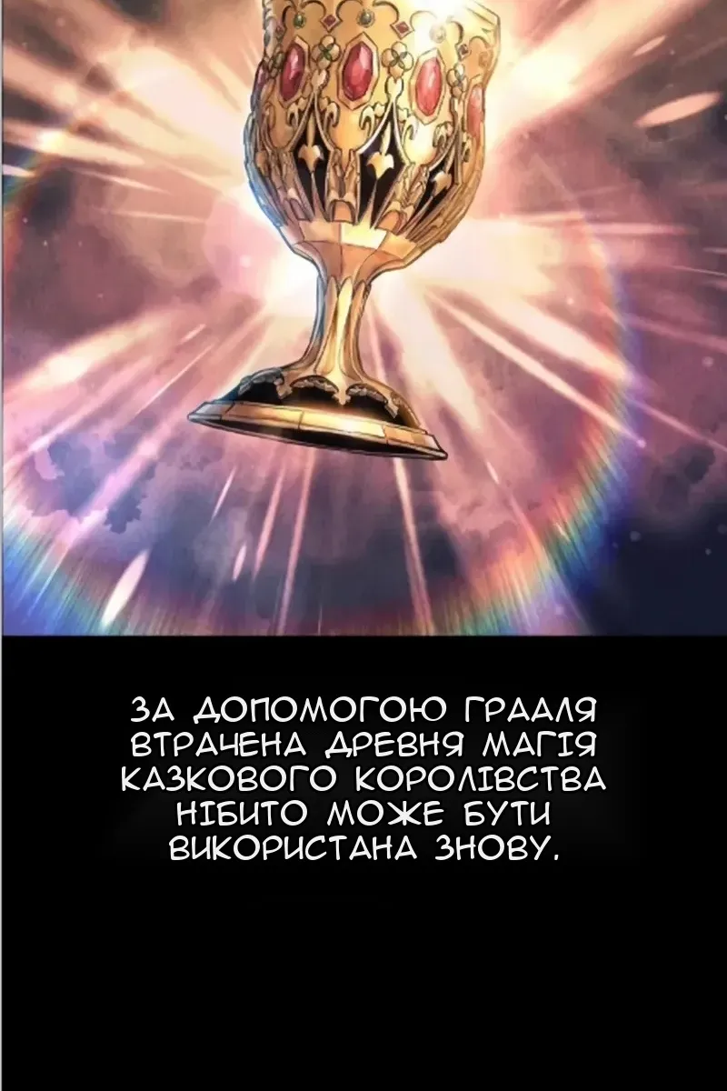 Сторінка 53