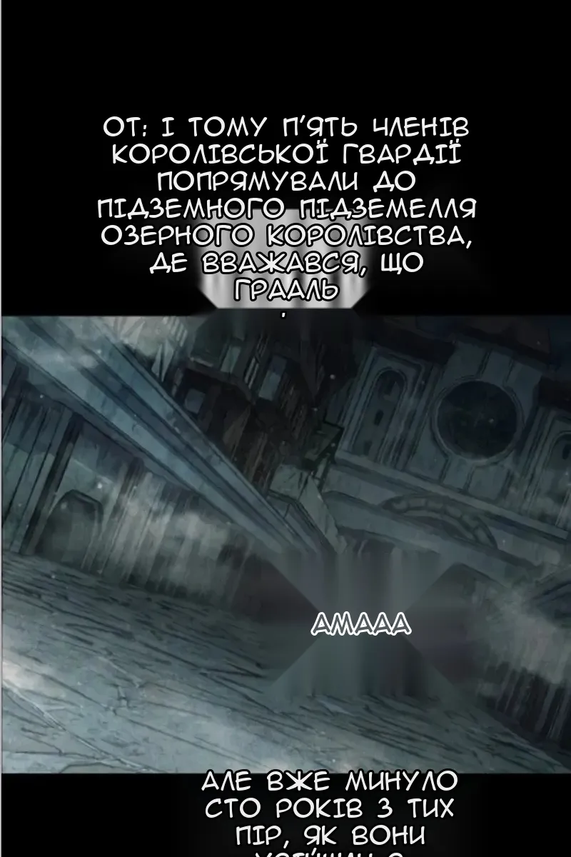 Сторінка 54