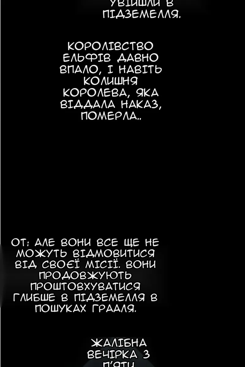 Сторінка 55