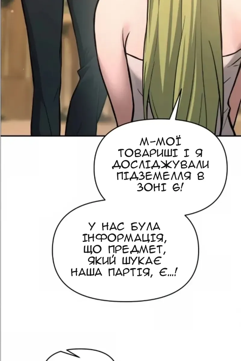 Сторінка 59