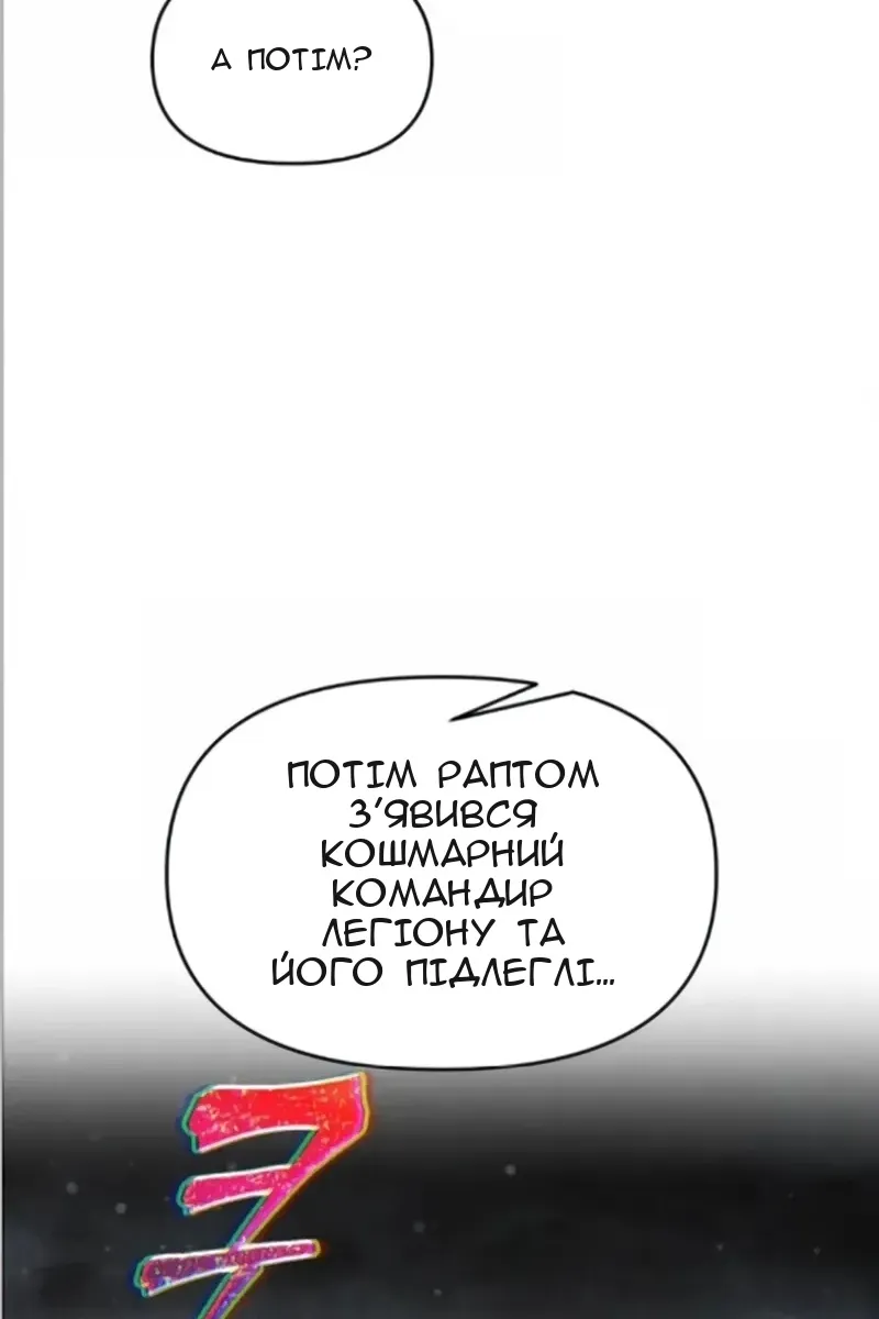 Сторінка 60