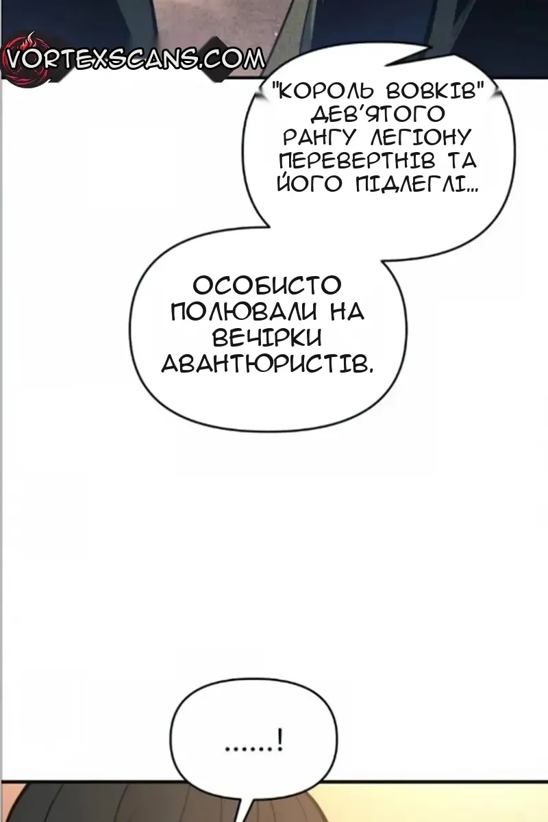 Сторінка 62