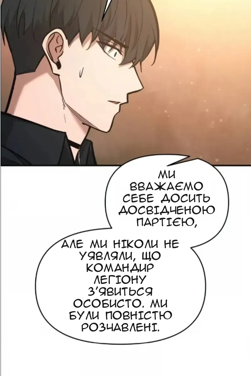 Сторінка 63