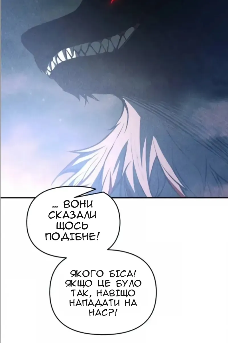 Сторінка 65