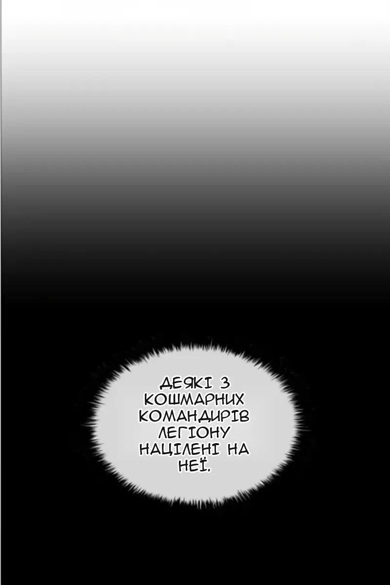 Сторінка 66