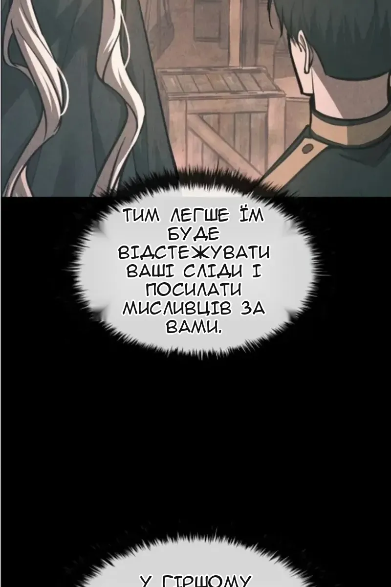 Сторінка 68