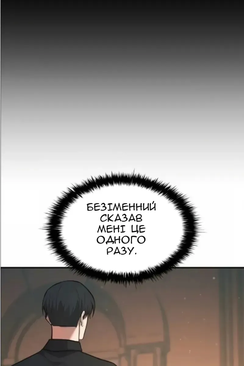 Сторінка 70