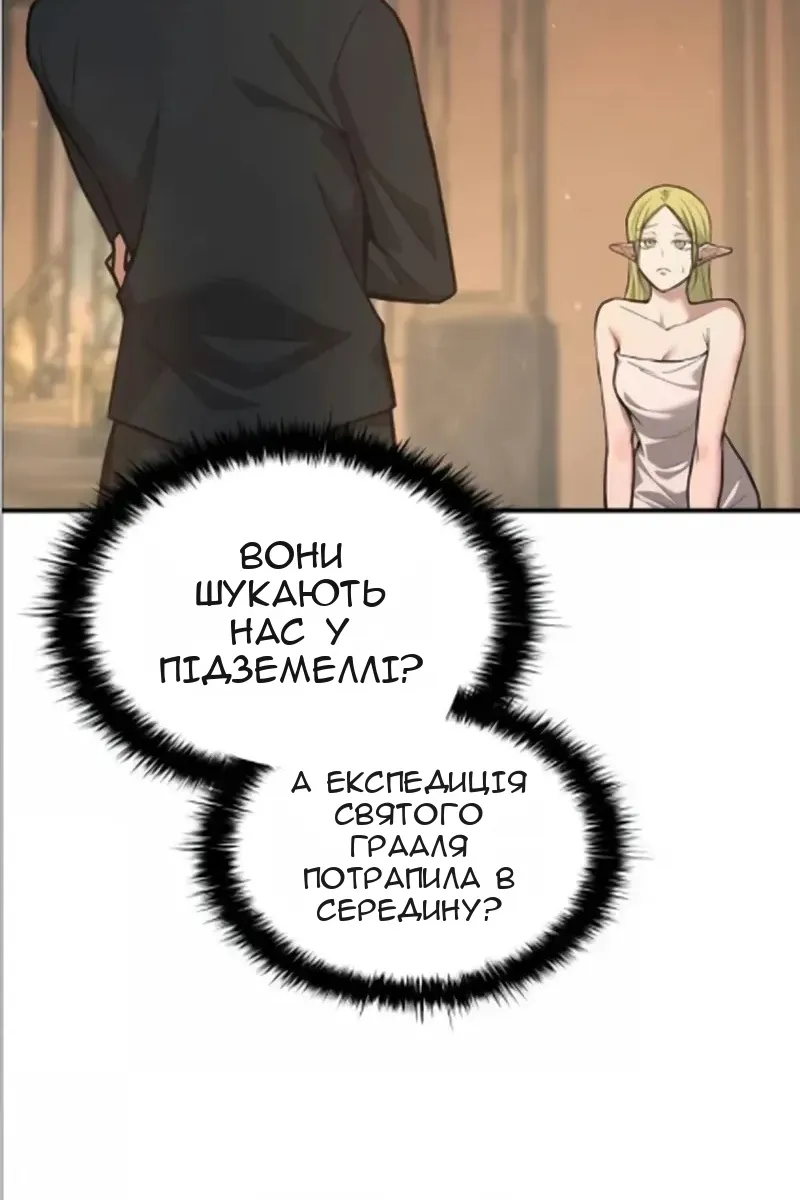 Сторінка 71