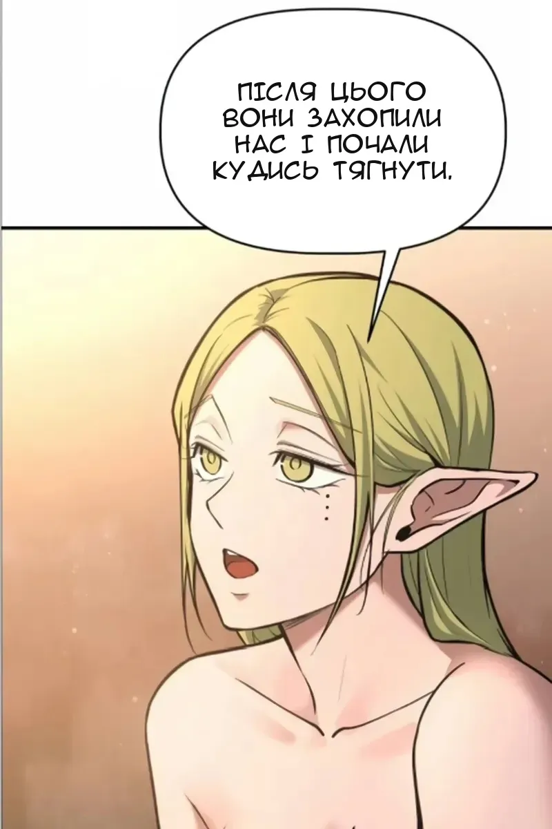 Сторінка 72