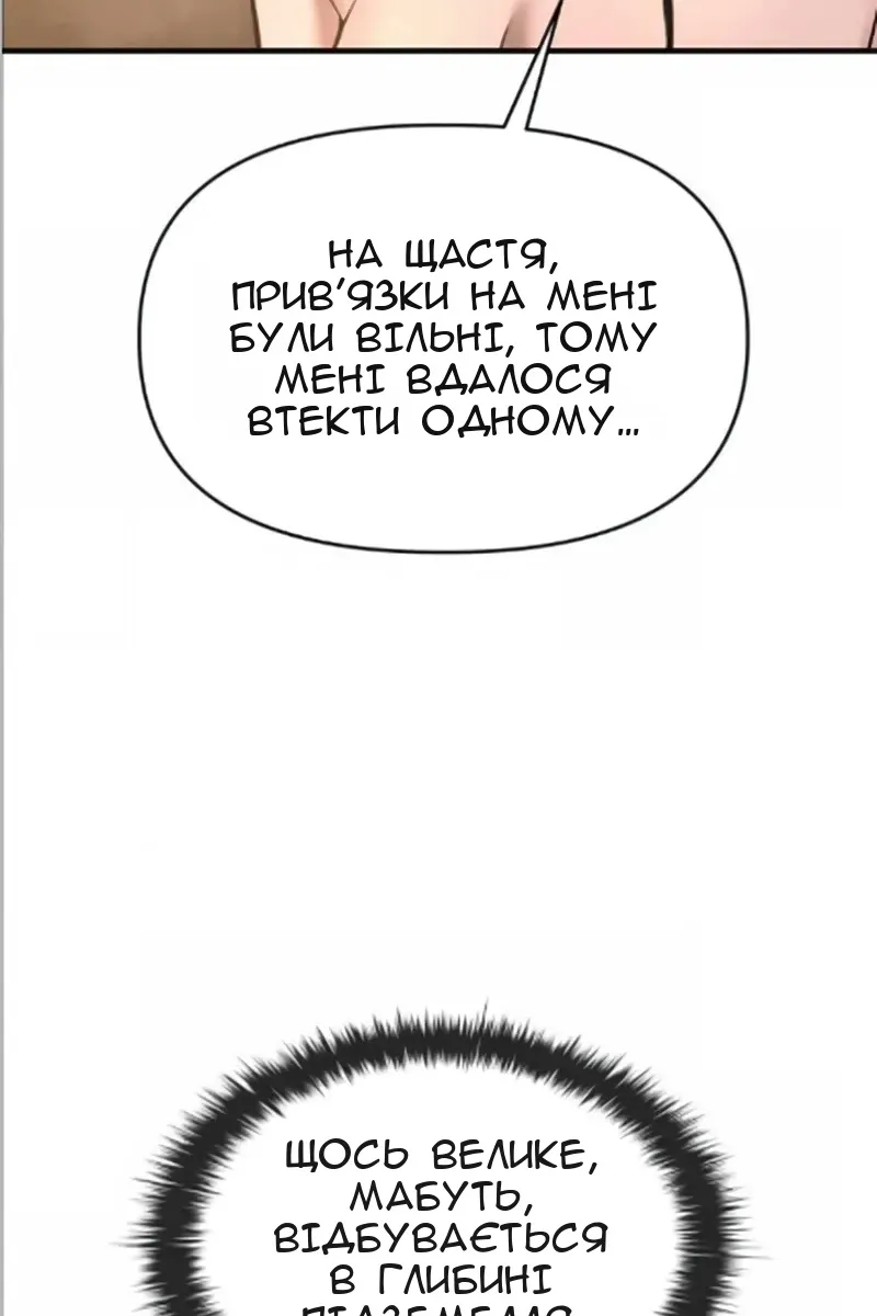 Сторінка 73
