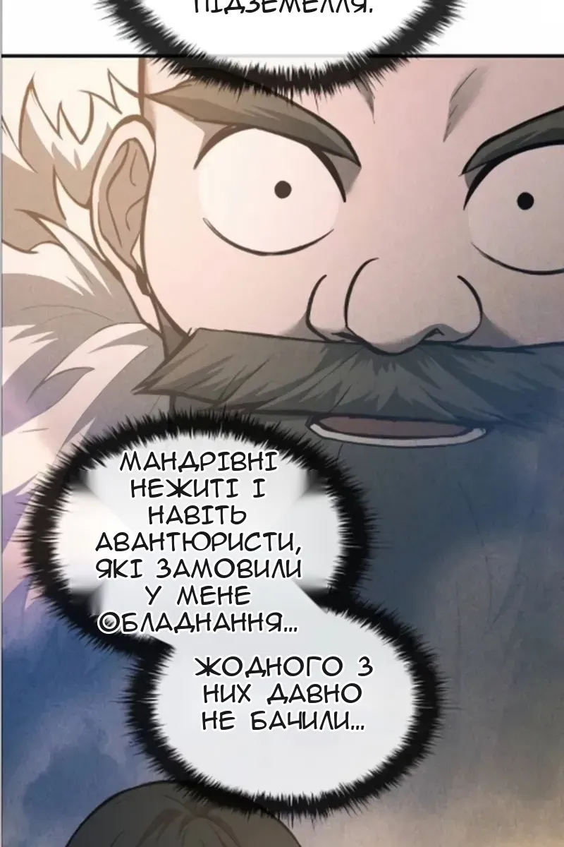 Сторінка 74