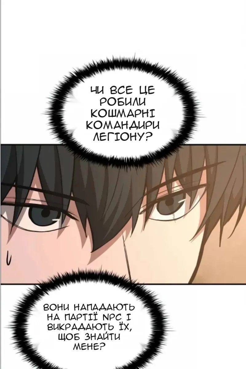 Сторінка 76