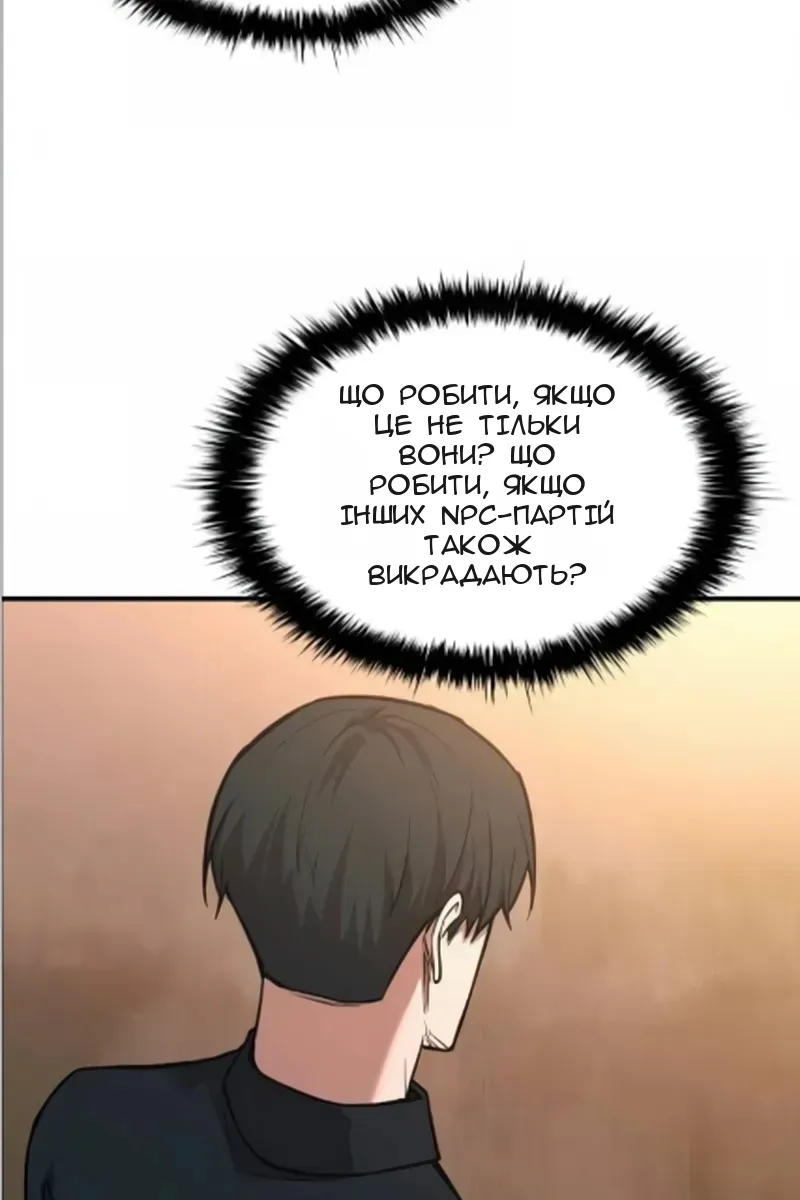 Сторінка 77
