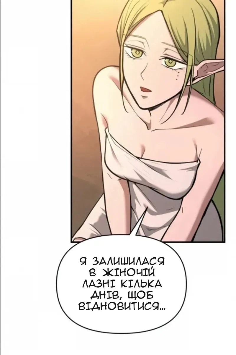 Сторінка 79