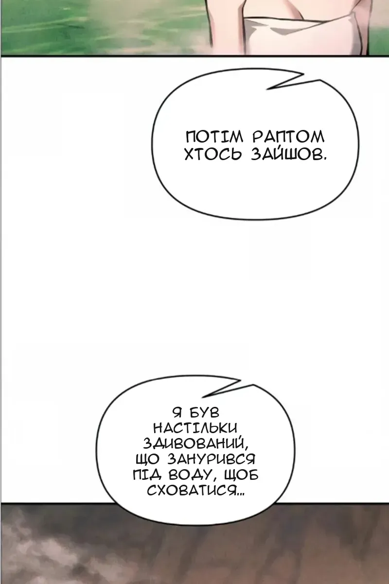 Сторінка 81