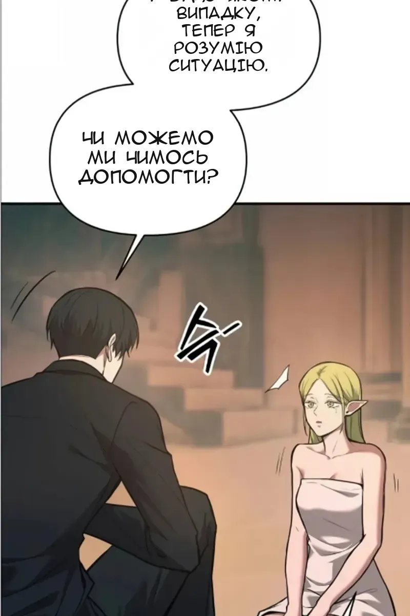 Сторінка 85