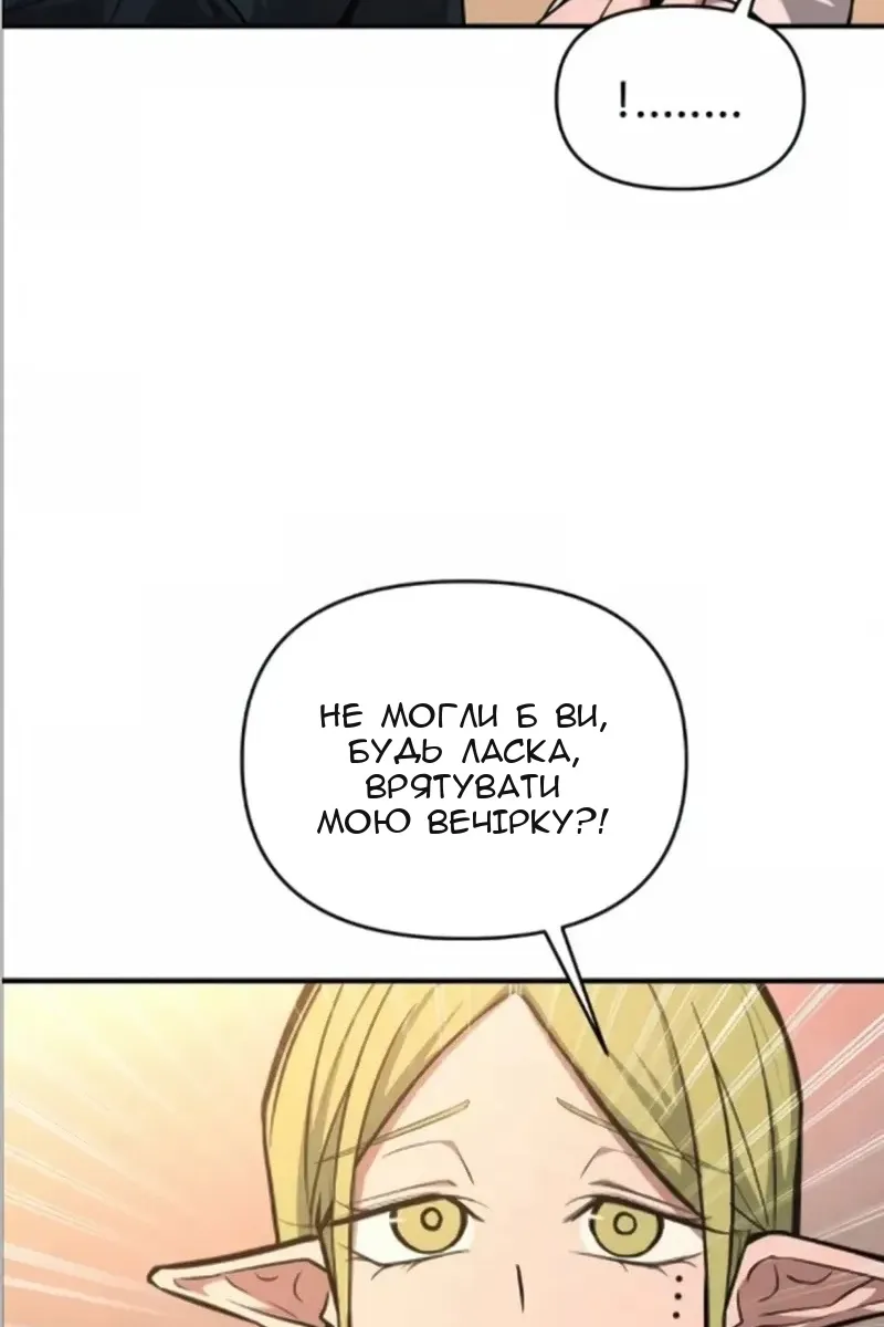 Сторінка 86