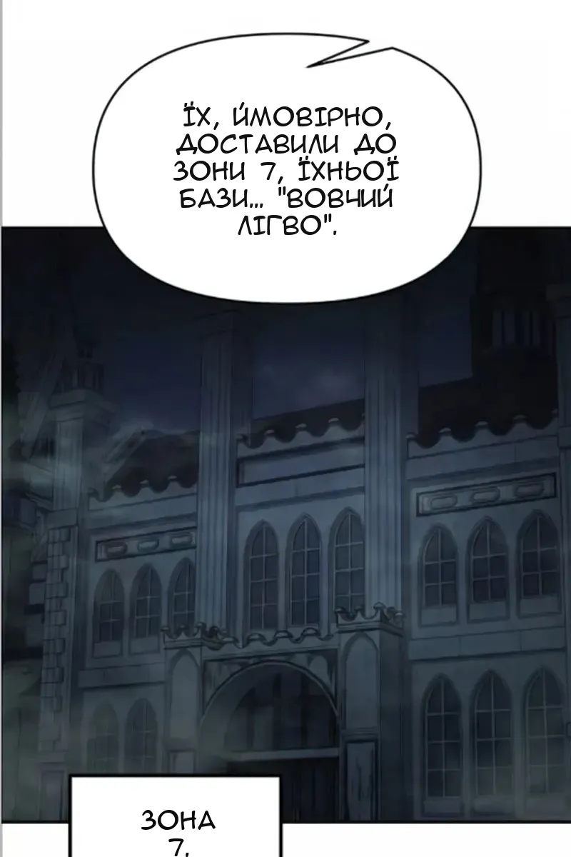 Сторінка 88