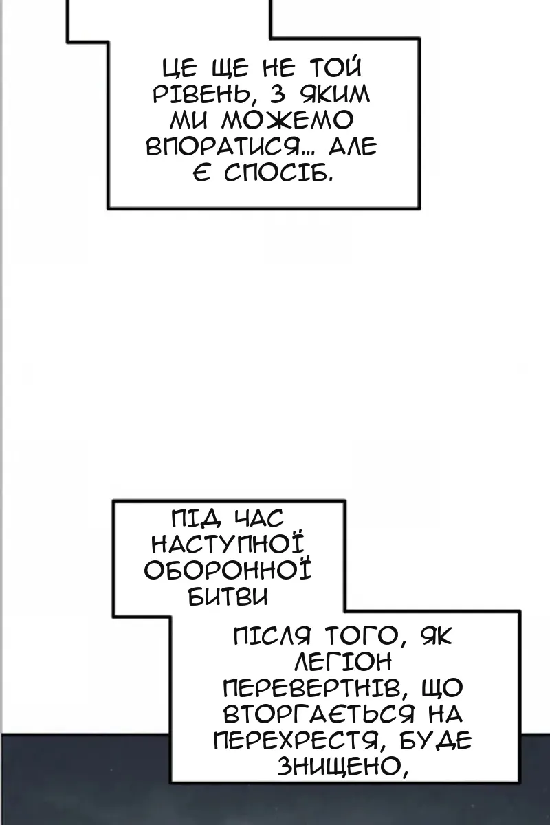 Сторінка 89