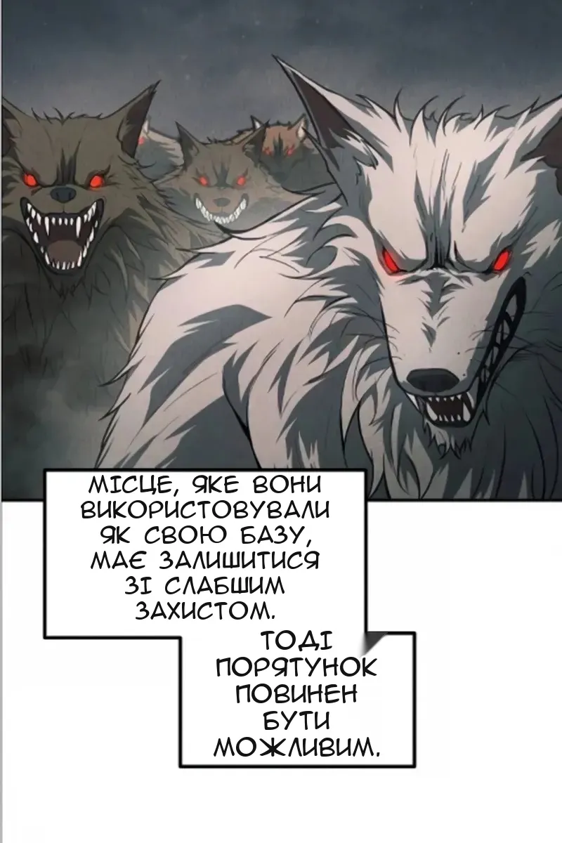 Сторінка 90