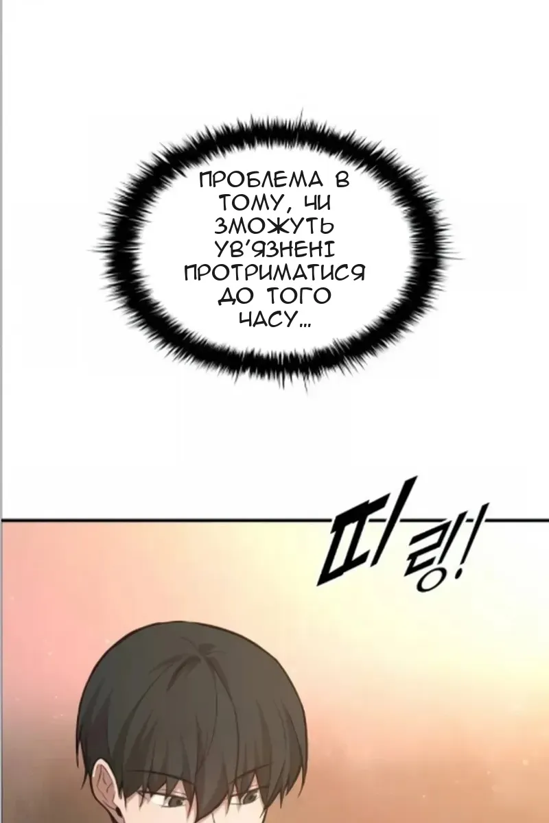 Сторінка 91