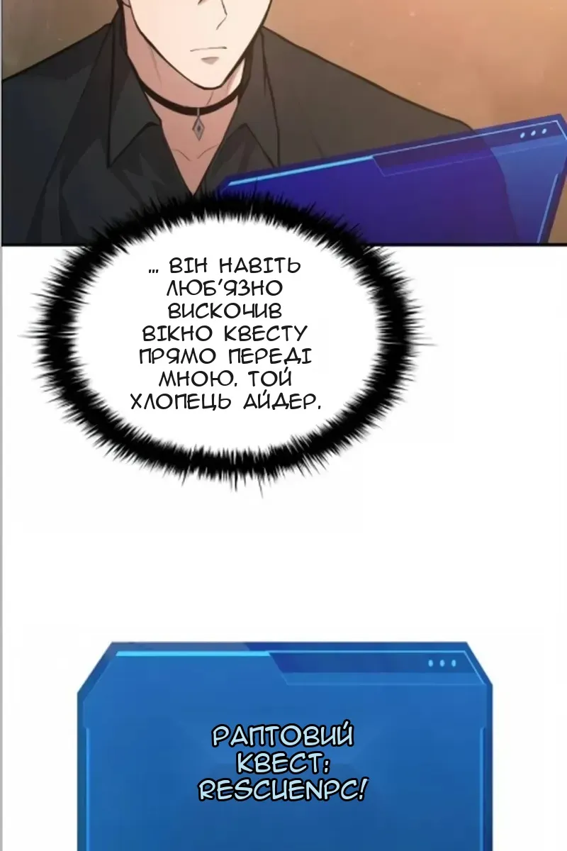 Сторінка 92