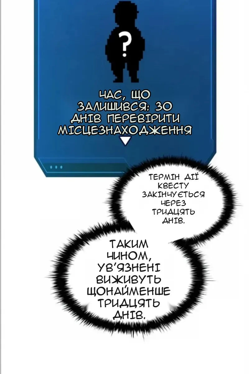 Сторінка 93