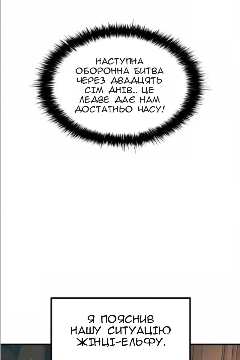 Сторінка 94