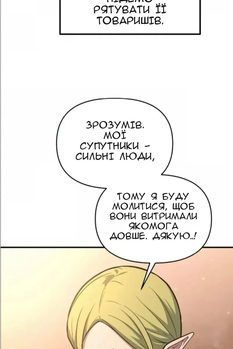 Сторінка 96