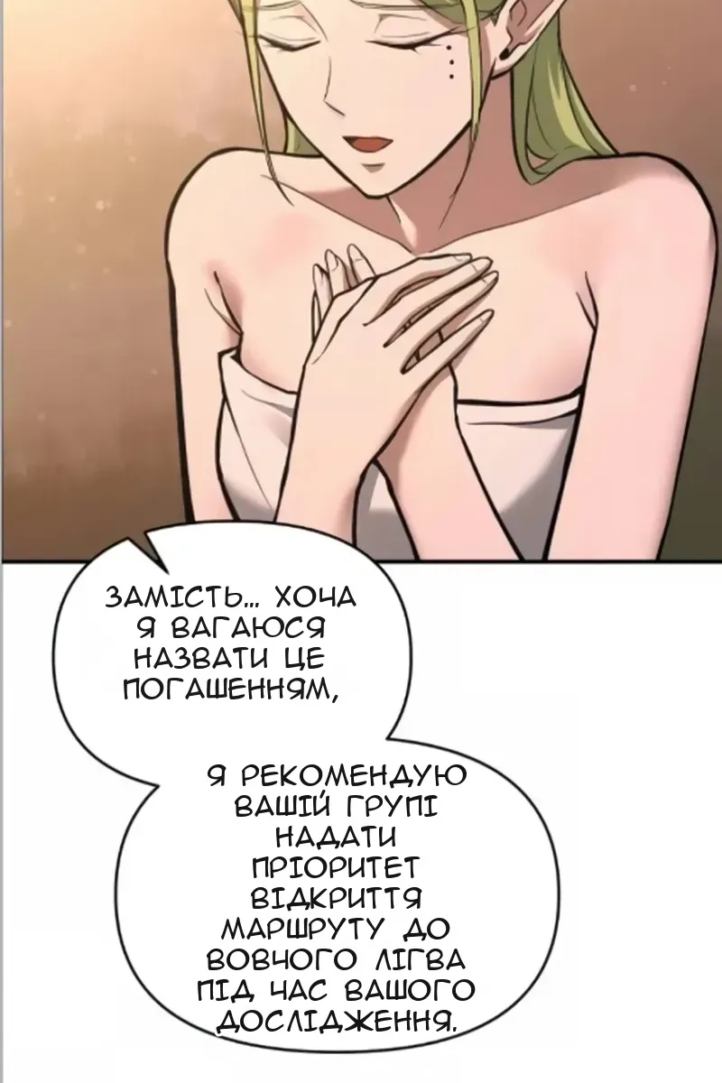 Сторінка 97