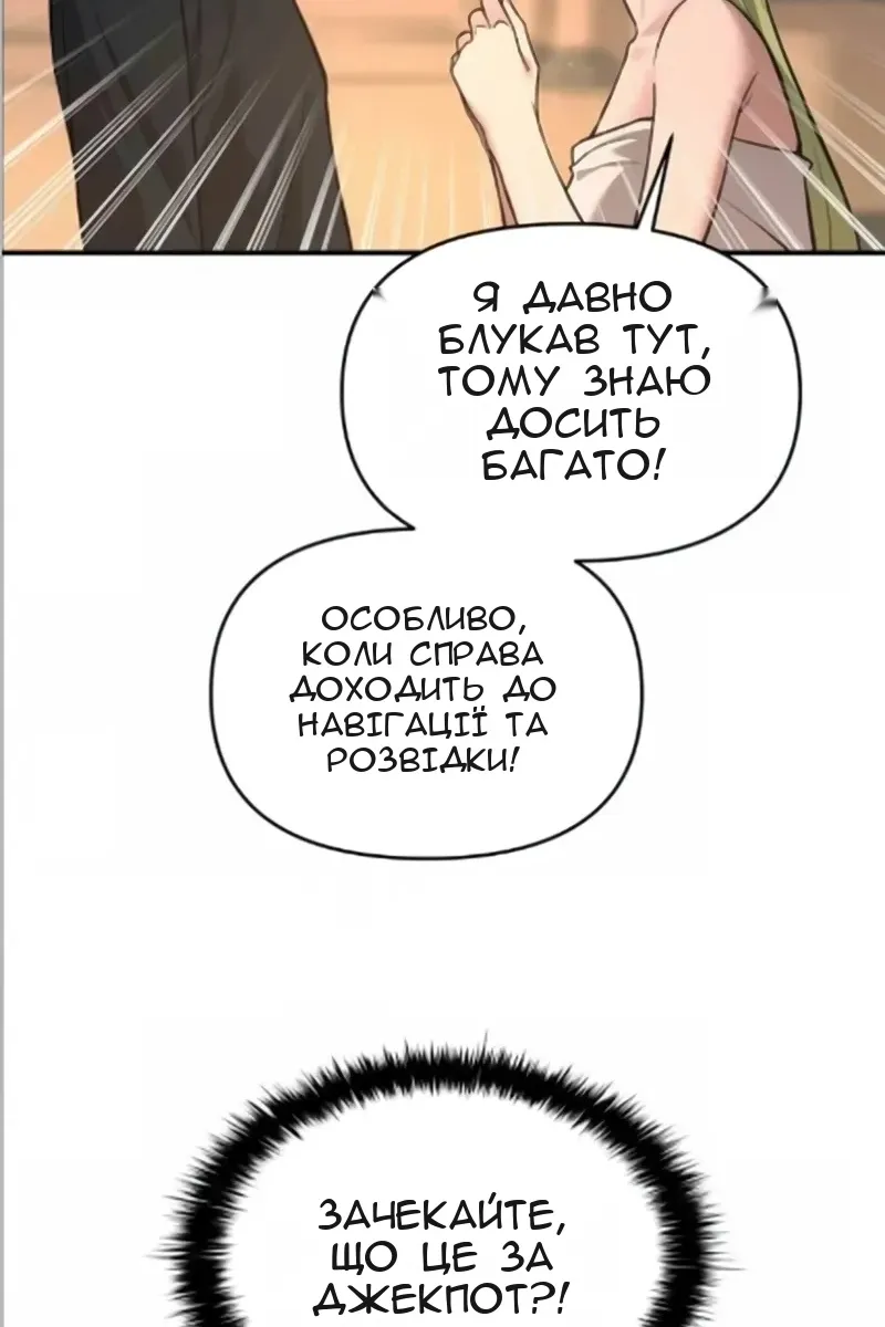 Сторінка 99