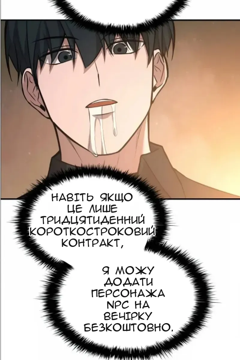 Сторінка 100