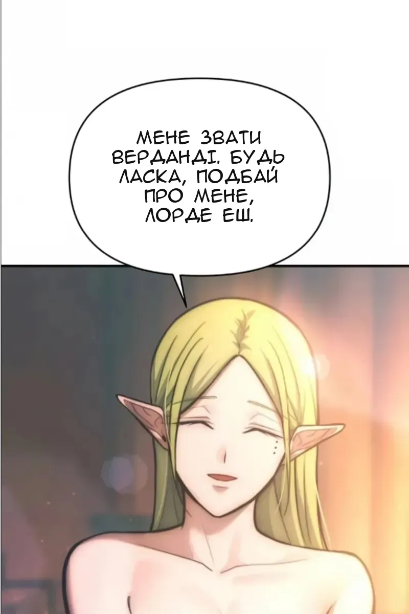Сторінка 103