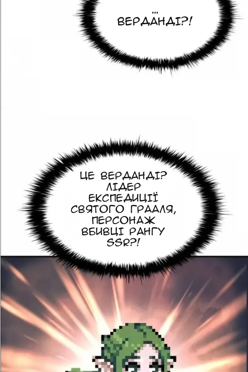 Сторінка 105