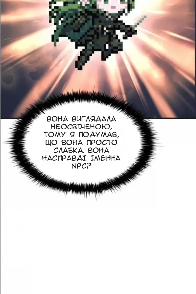 Сторінка 106