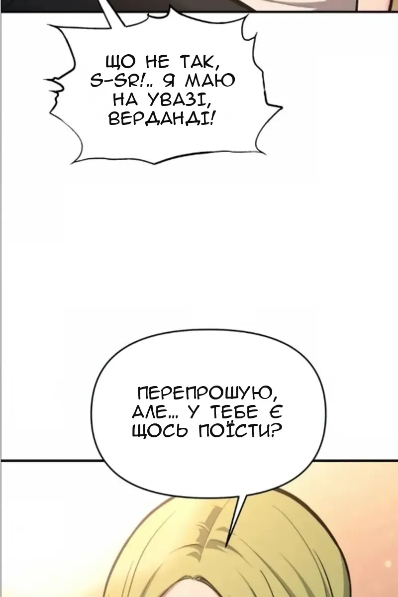 Сторінка 108