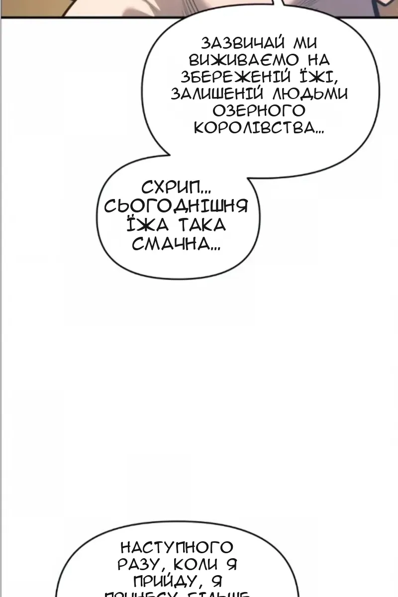 Сторінка 113