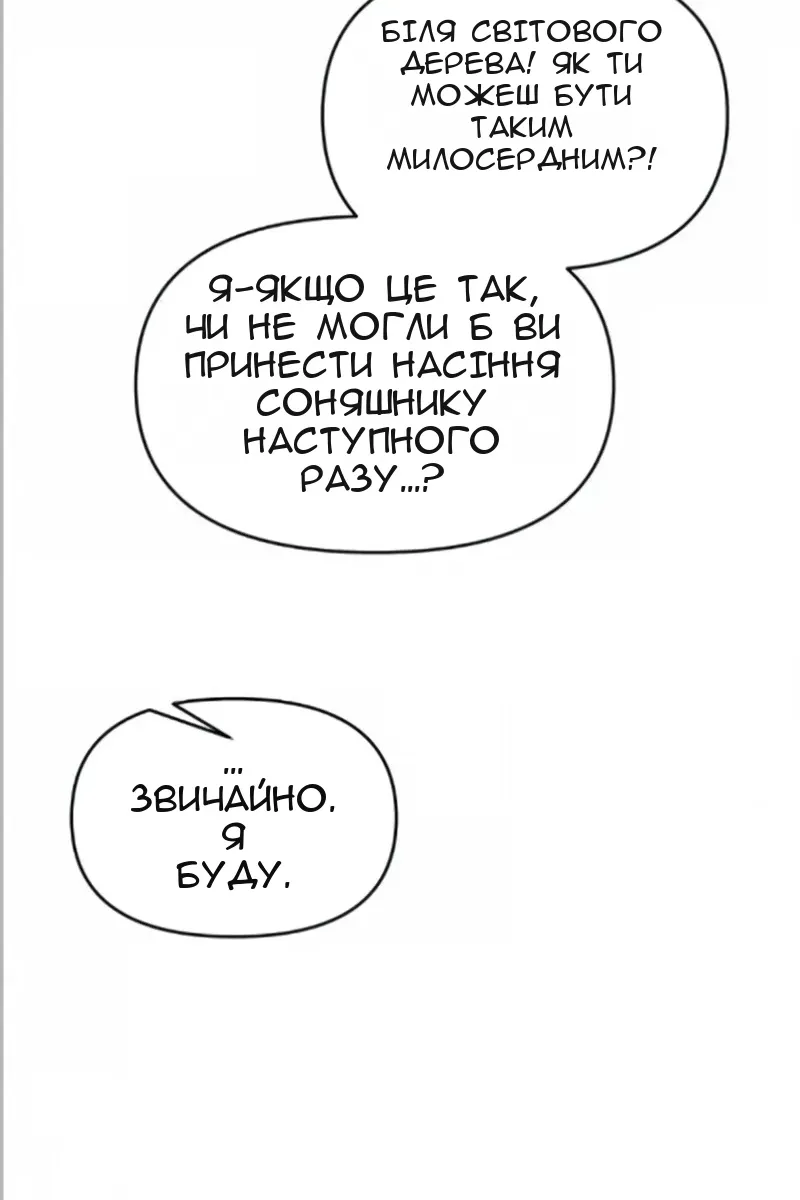 Сторінка 115