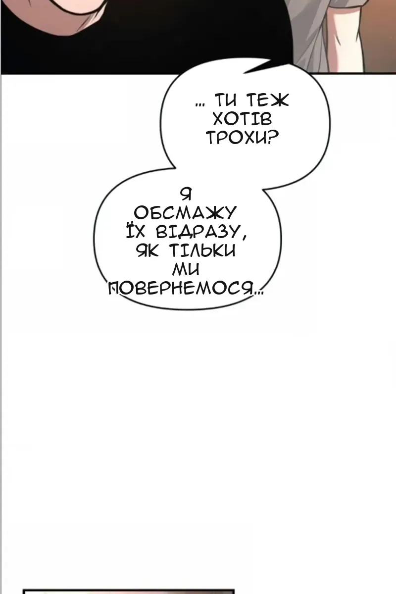 Сторінка 118