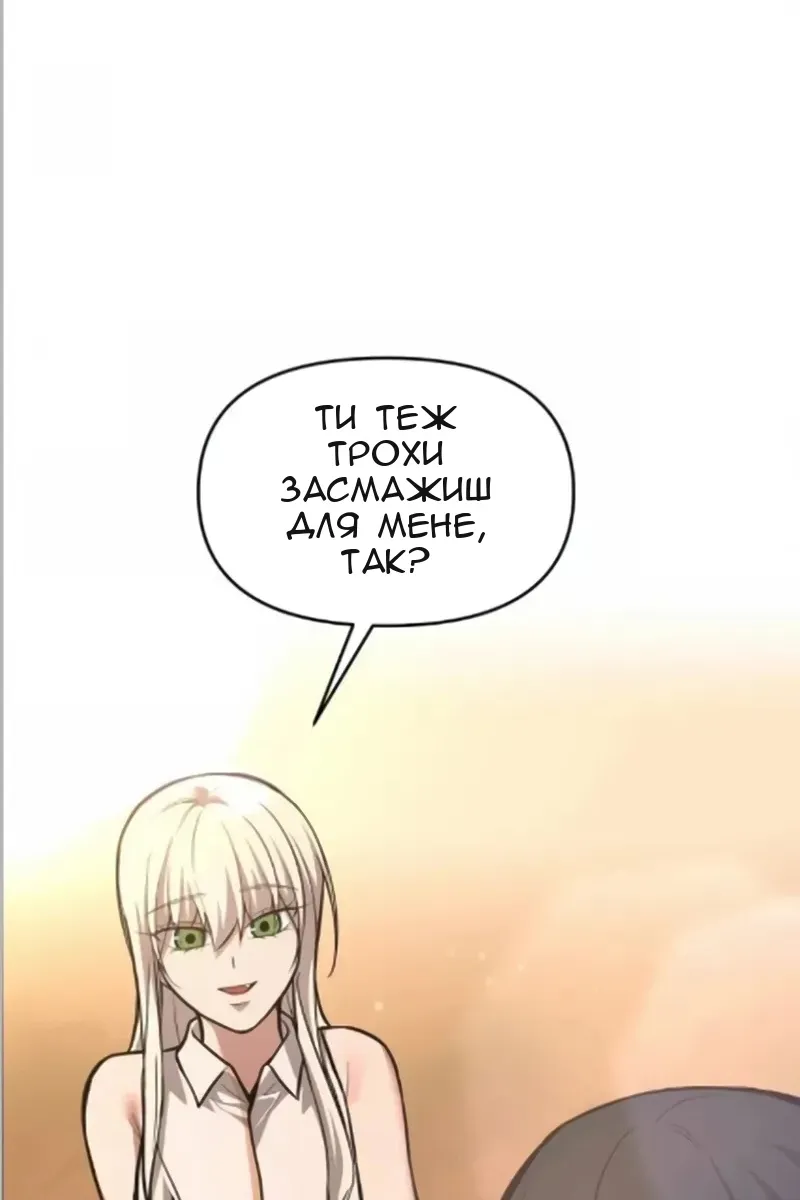 Сторінка 120