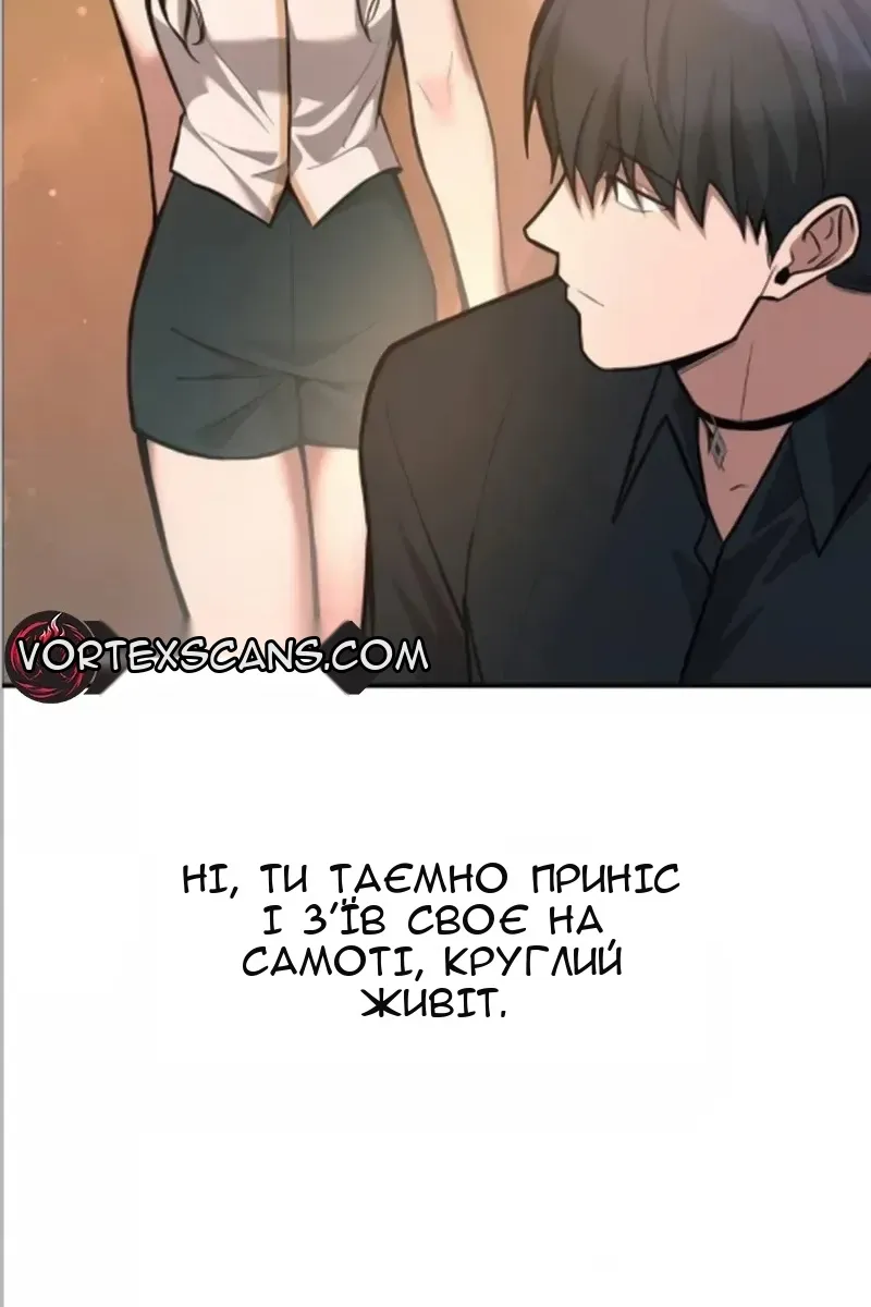 Сторінка 121