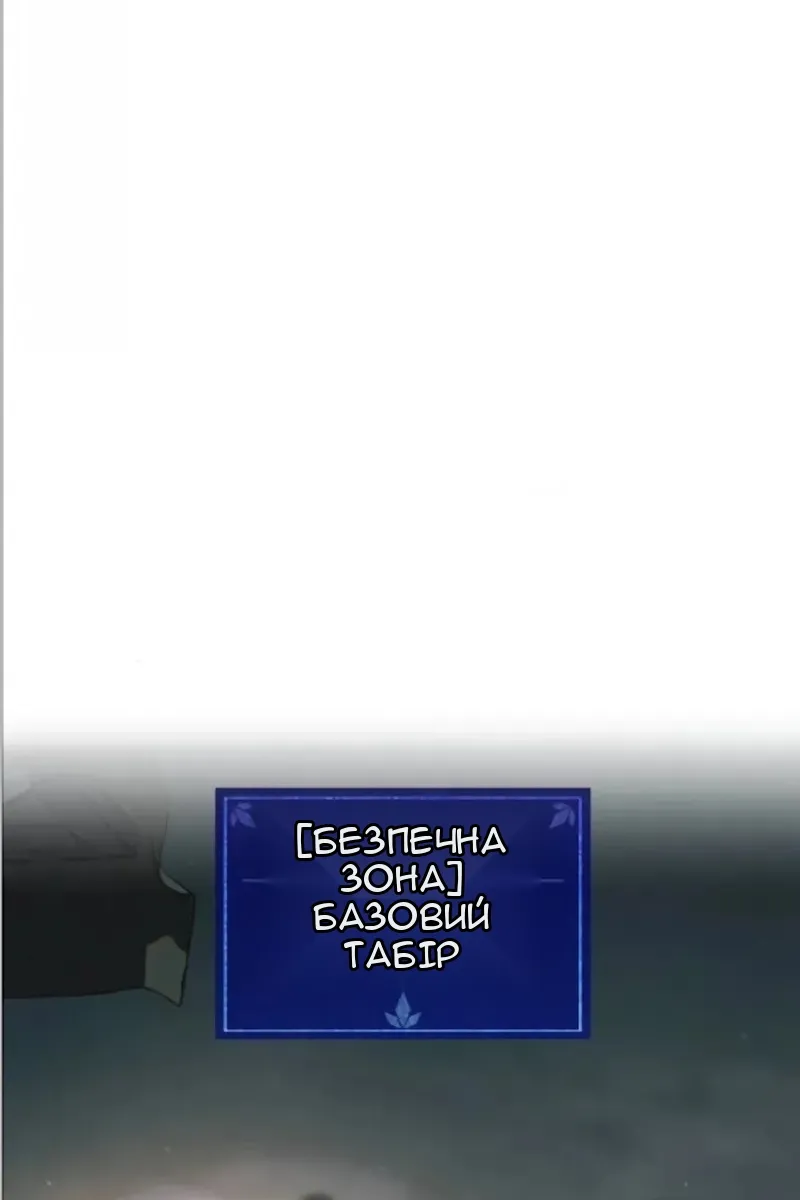Сторінка 122