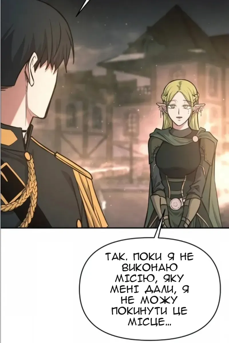 Сторінка 124
